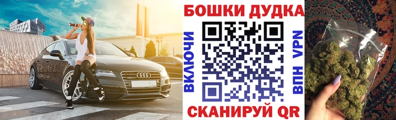 Купить МЕТАДОН  Cocaine  APVP  Бошки Шишки  Меф  ГАШИШ  Георгиевск
