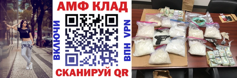 Купить  Георгиевск  Amphetamine Premium 