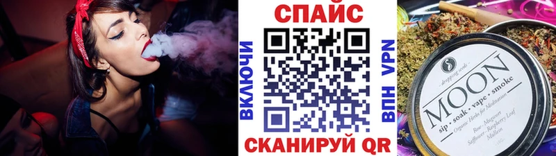 Бутират бутандиол  Купить закладки  Георгиевск 