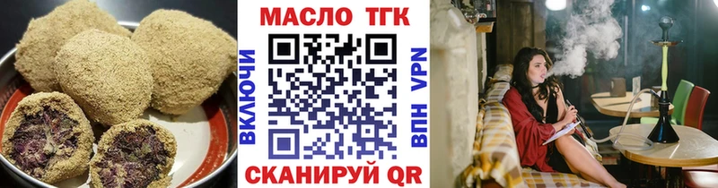 Купить где  Георгиевск  Canna-Cookies марихуана 