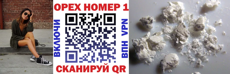 Кокаин VHQ  Купить где  Георгиевск 