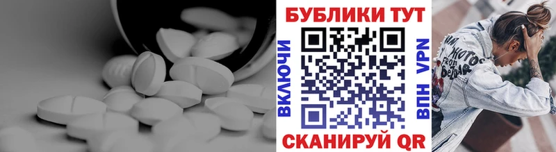 Экстази Дубай  Купить  Георгиевск 
