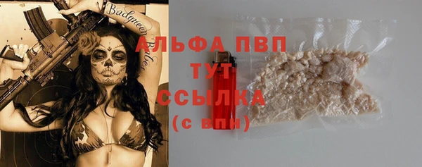 Альфа ПВП Алексеевка