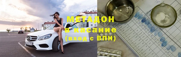 дистиллят марихуана Алексин