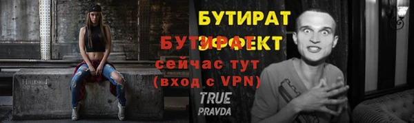 дистиллят марихуана Алексин