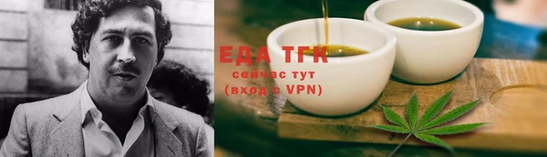 дистиллят марихуана Алексин