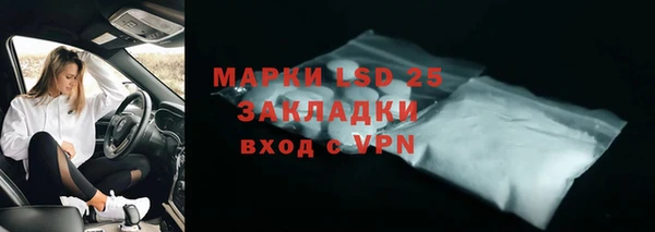 Альфа ПВП Алексеевка