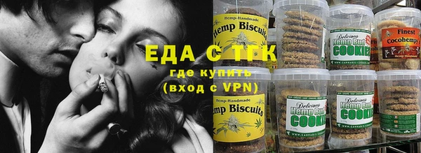 дистиллят марихуана Алексин