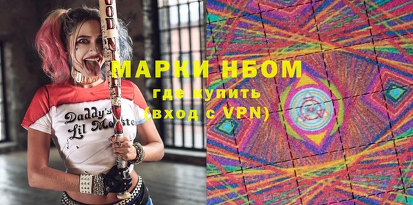дистиллят марихуана Алексин