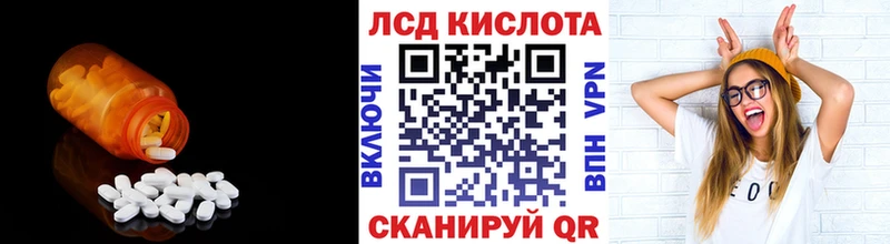 LSD-25 экстази кислота  Купить где  Георгиевск 