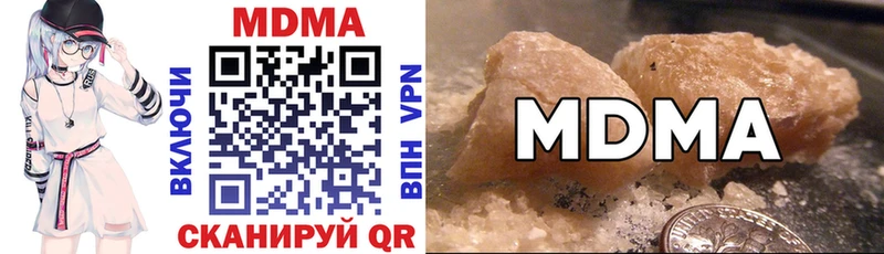 Купить  Георгиевск  МДМА кристаллы 