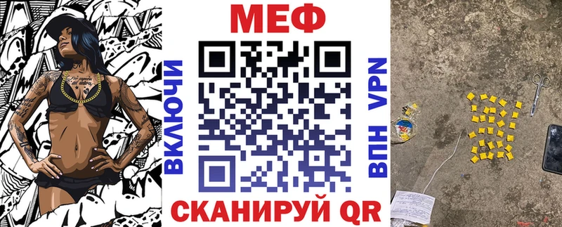 Меф кристаллы  Купить закладки  Георгиевск 