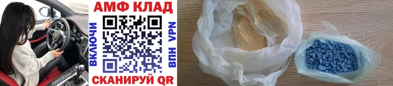 Купить закладки  Георгиевск  МЕТАМФЕТАМИН Methamphetamine 