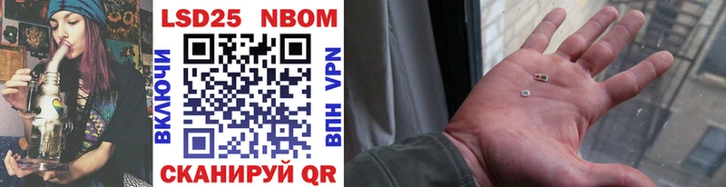 Марки NBOMe 1,5мг  Купить закладки  Георгиевск 