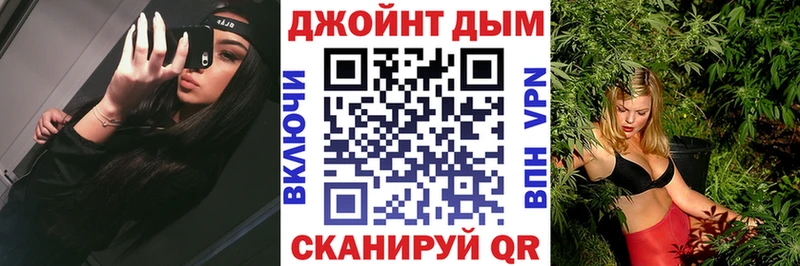 Каннабис LSD WEED  Купить закладки  Георгиевск 